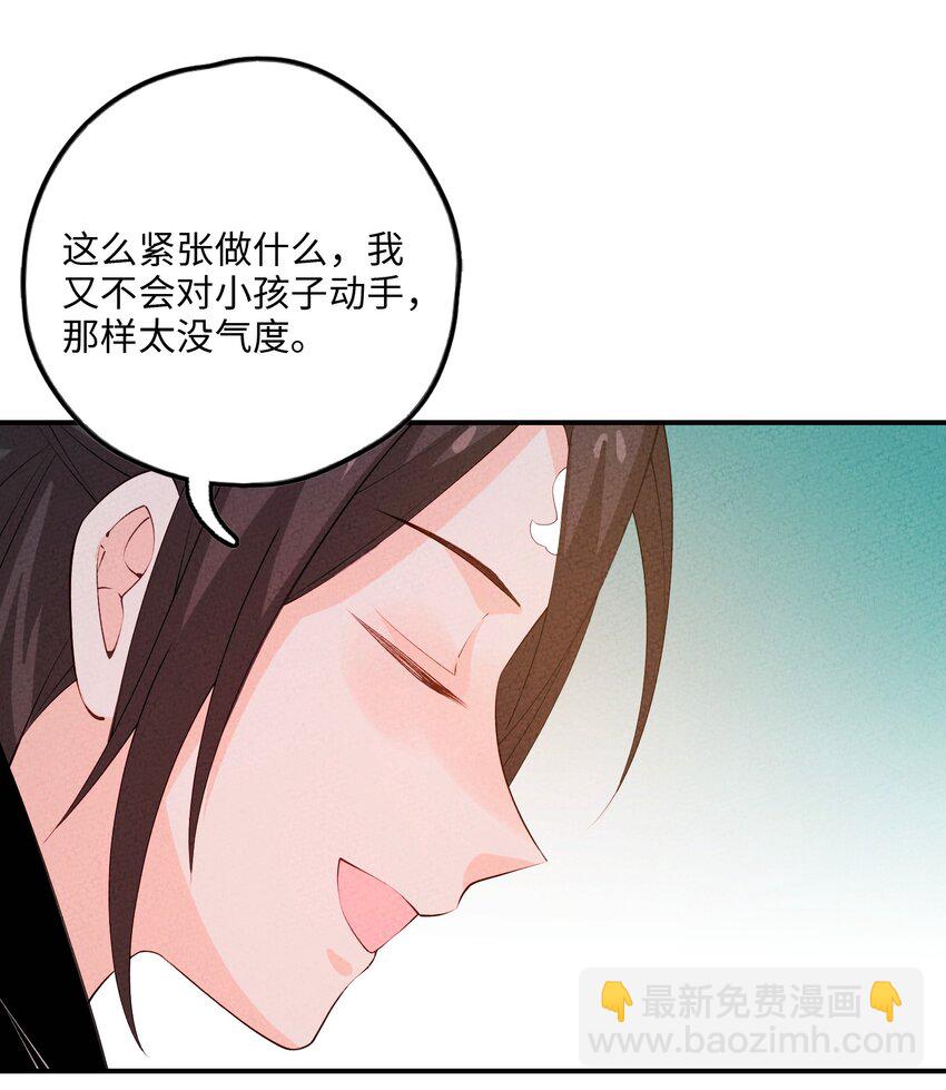 118 必须死一个(1/2)-第119话