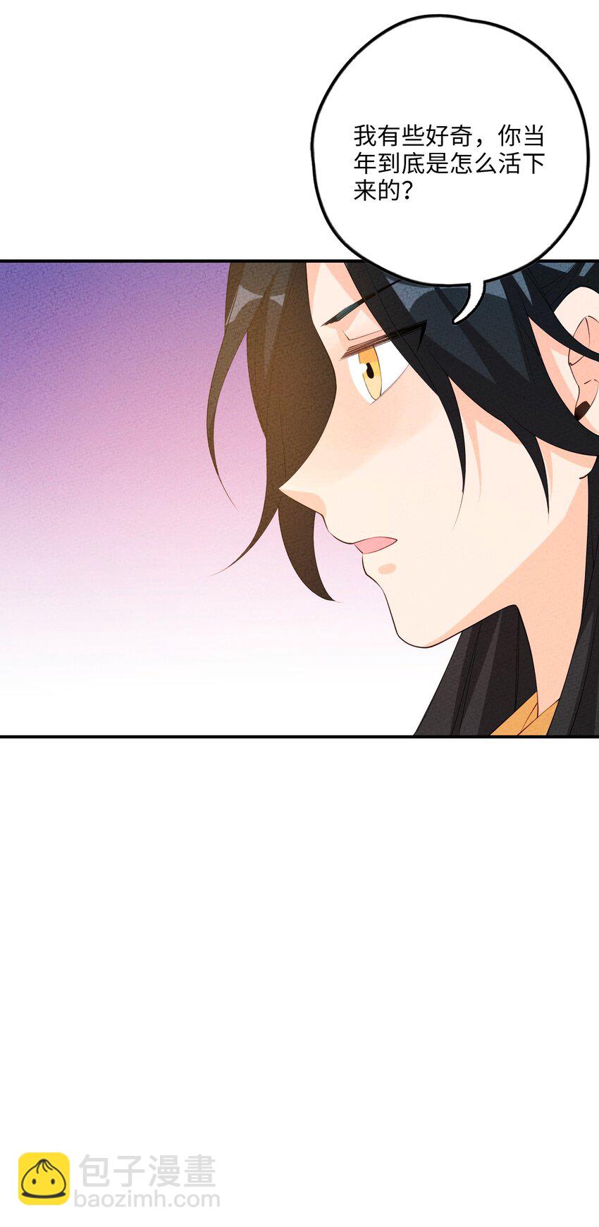 118 必须死一个(1/2)-第119话