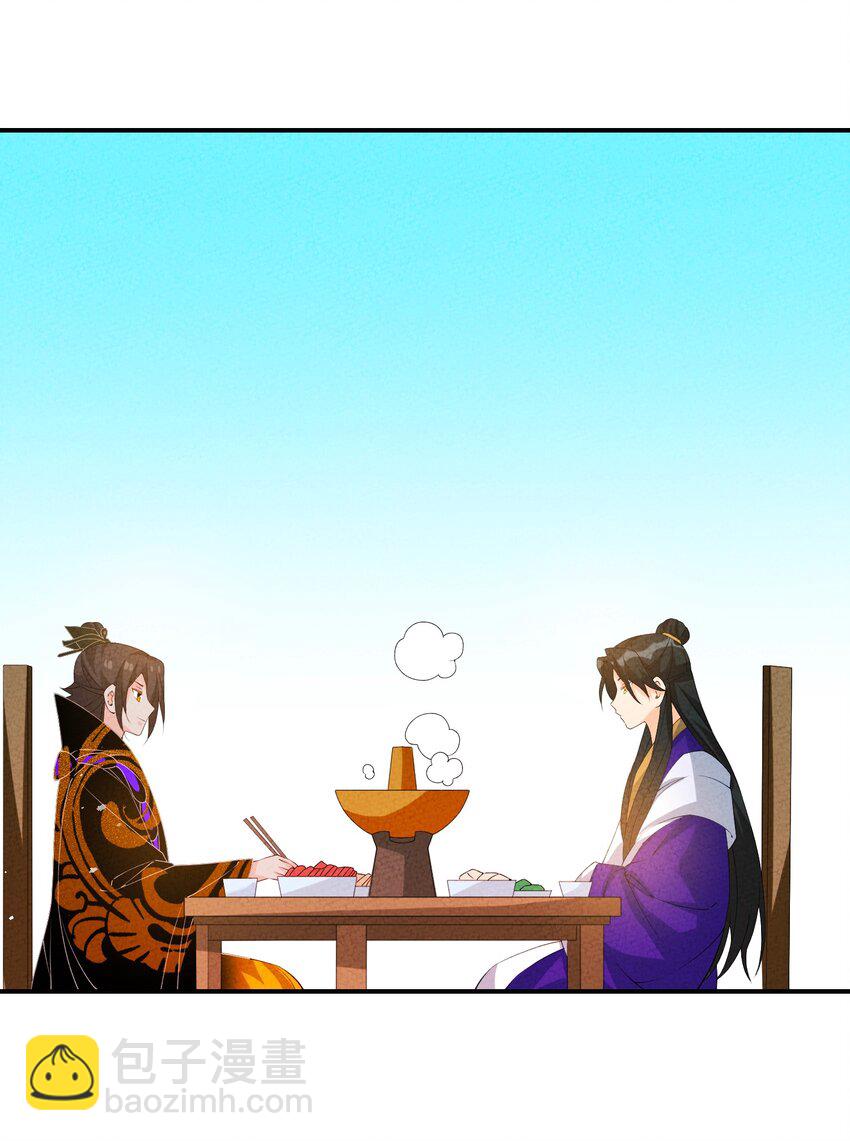 118 必须死一个(1/2)-第119话