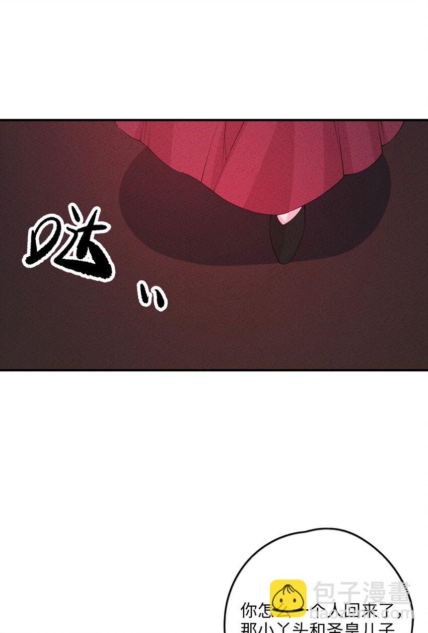 118 必须死一个(1/2)-第119话