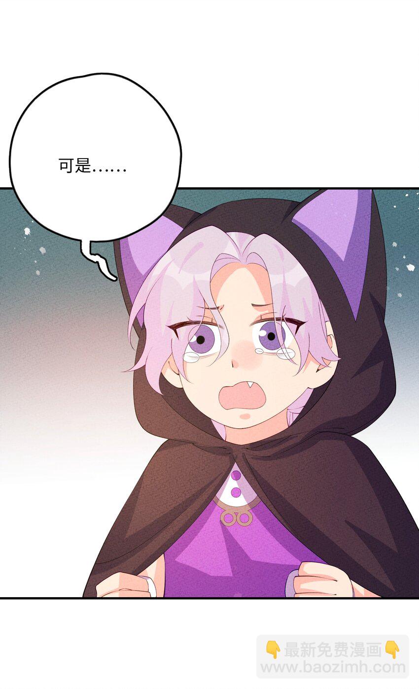 118 必须死一个(1/2)-第119话