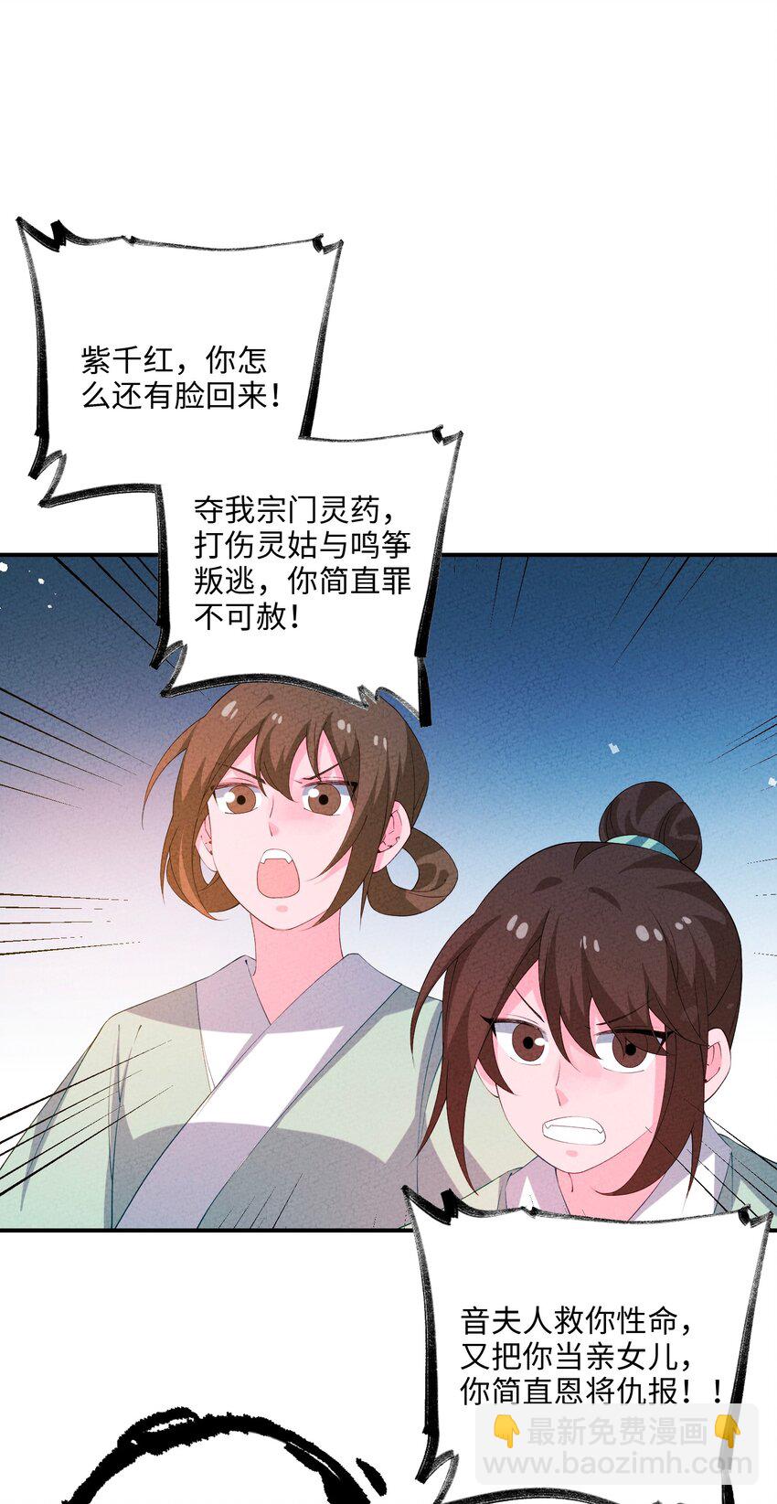 120 缘由(1/2)-第121话