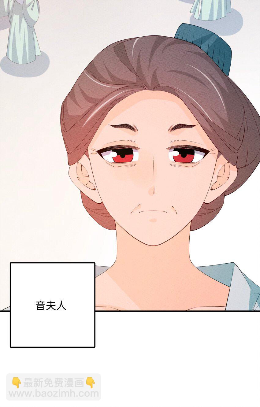 120 缘由(1/2)-第121话