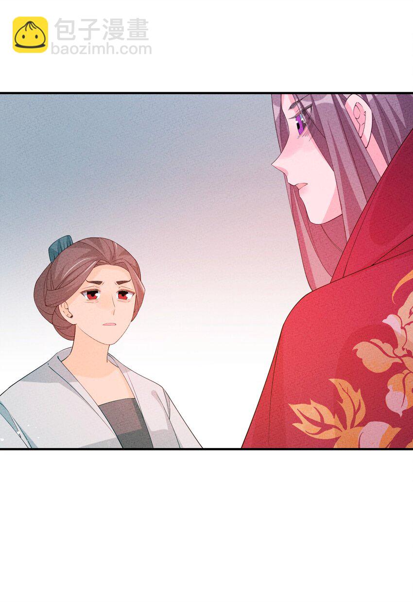 120 缘由(1/2)-第121话