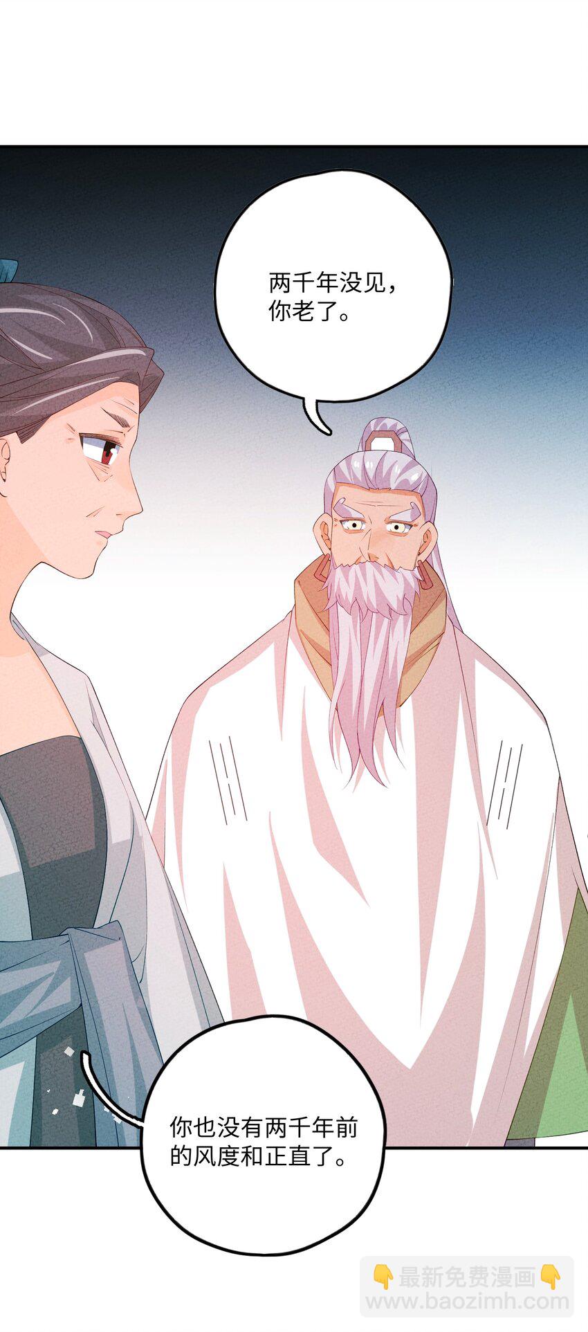 120 缘由(1/2)-第121话