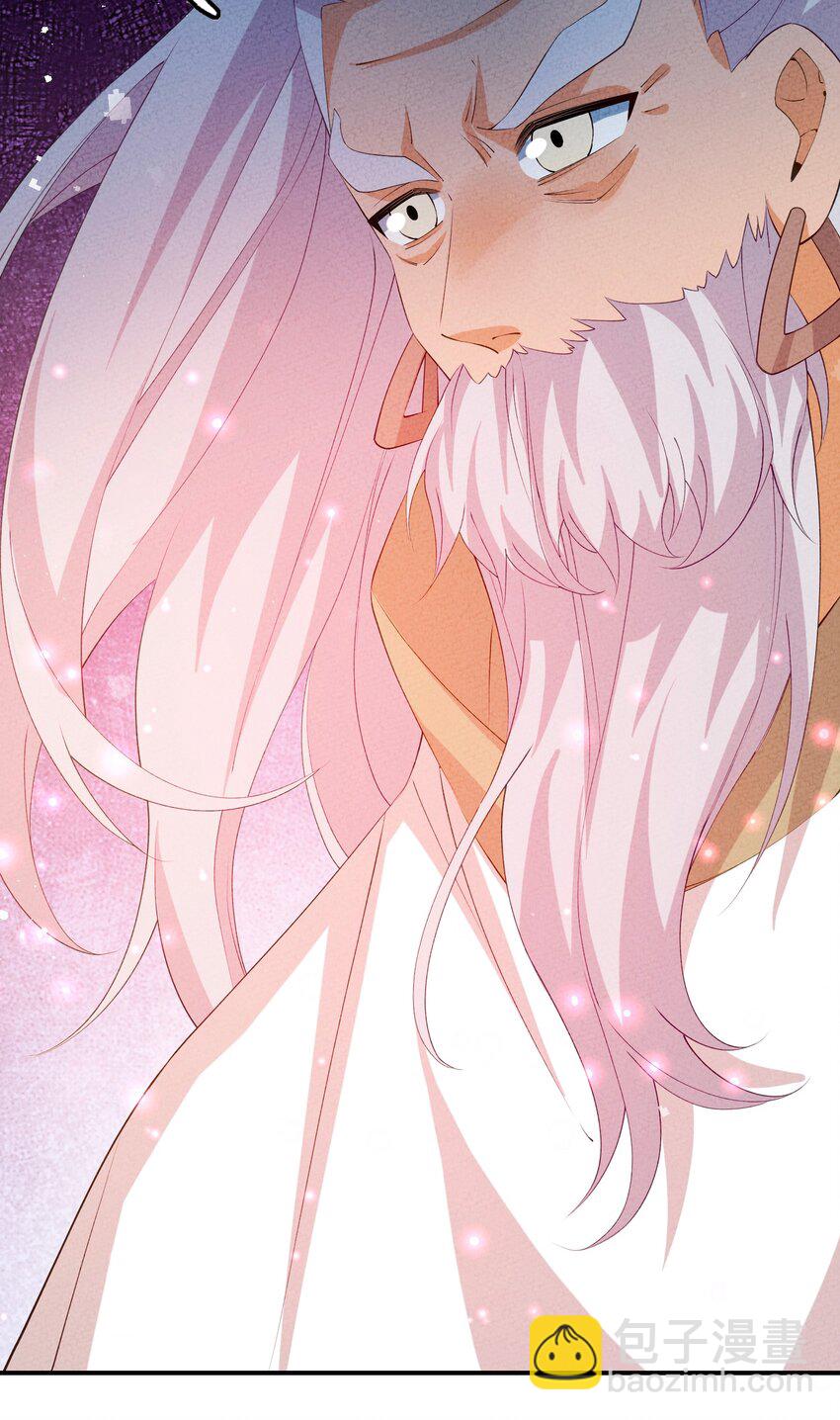 120 缘由(1/2)-第121话