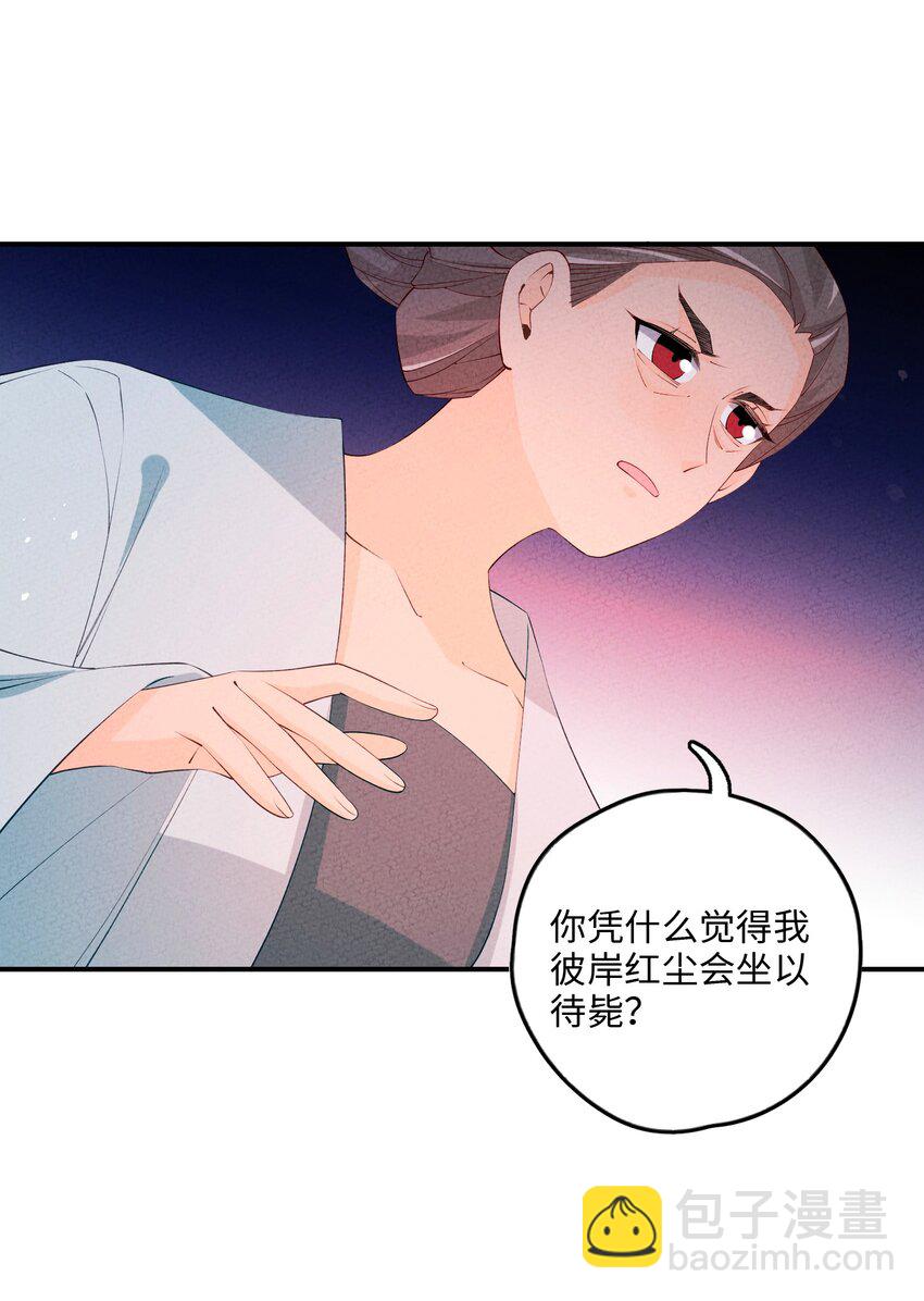 120 缘由(1/2)-第121话