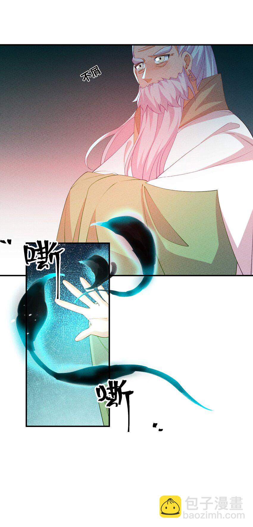 120 缘由(1/2)-第121话