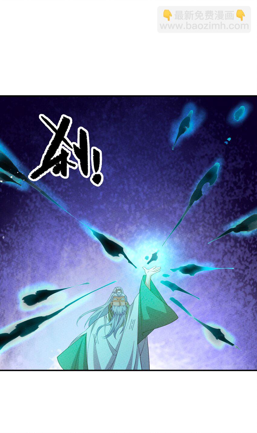 120 缘由(1/2)-第121话