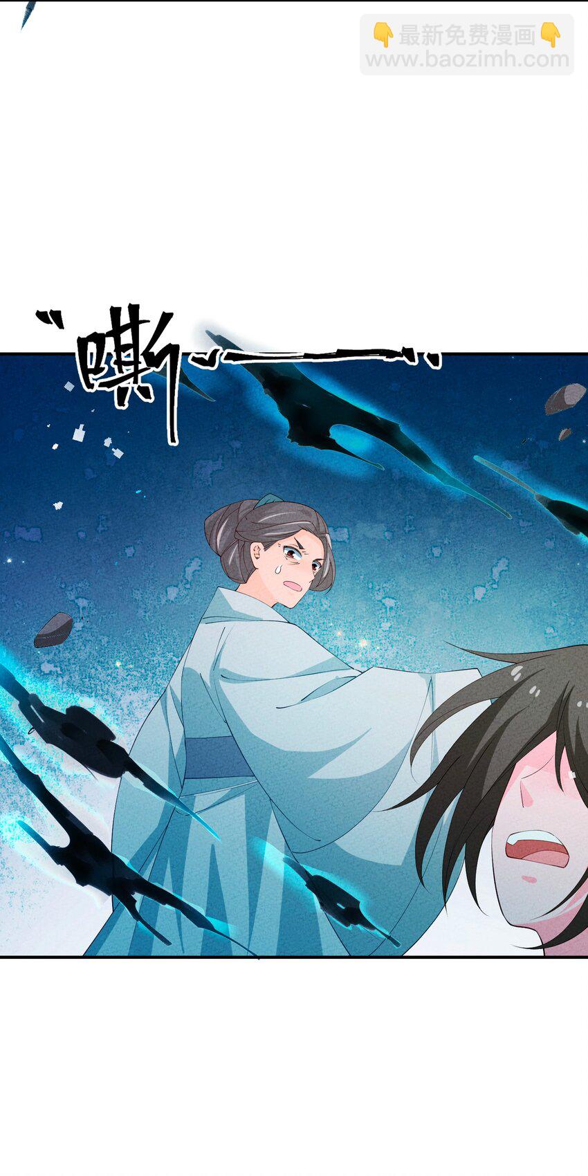 120 缘由(1/2)-第121话