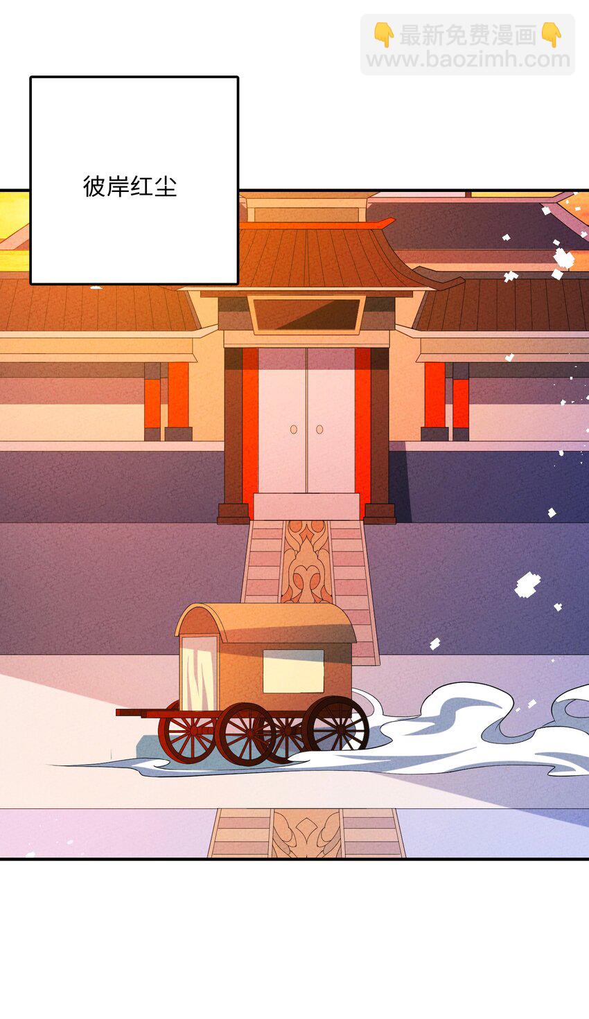 120 缘由(1/2)-第121话