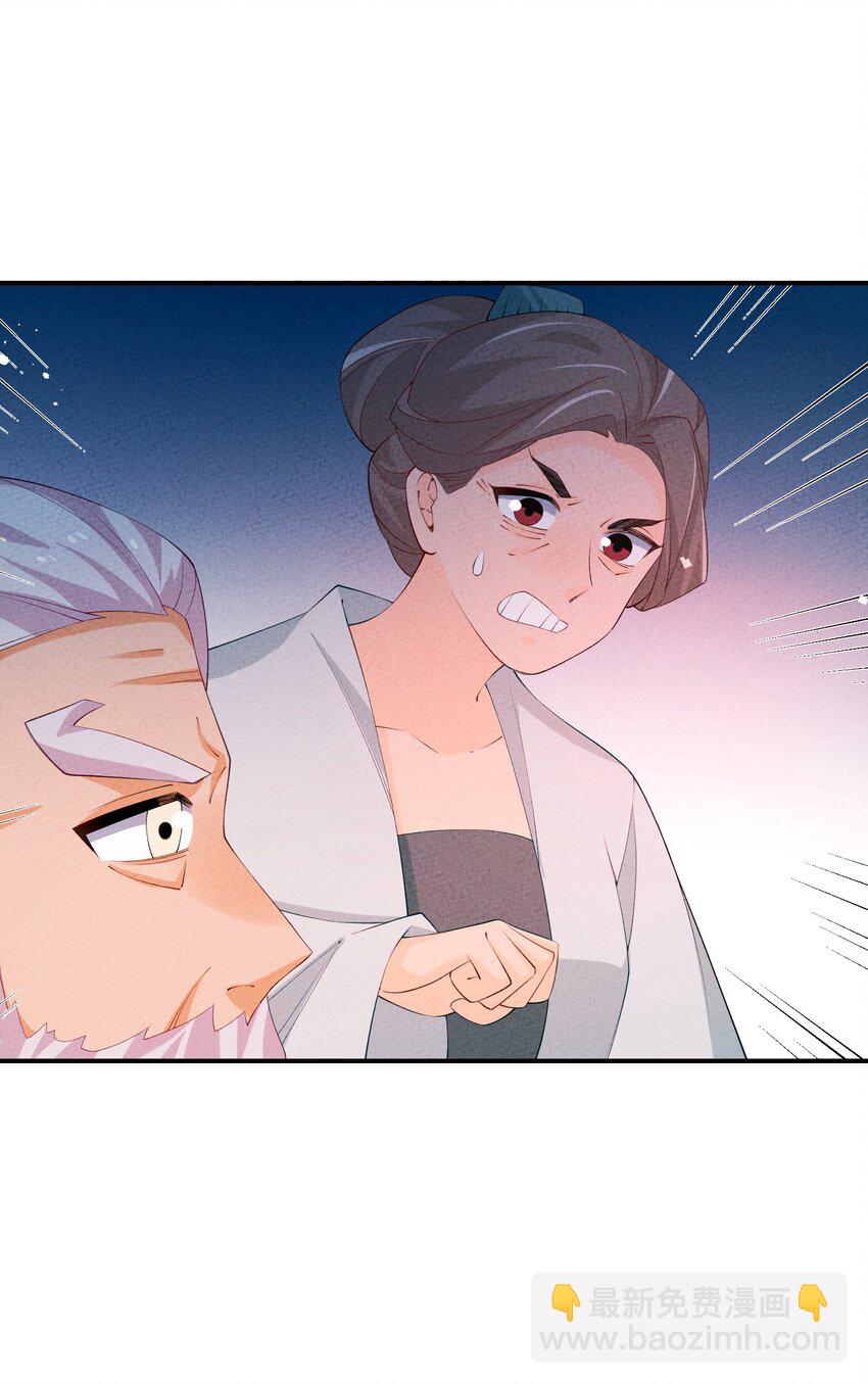 120 缘由(1/2)-第121话