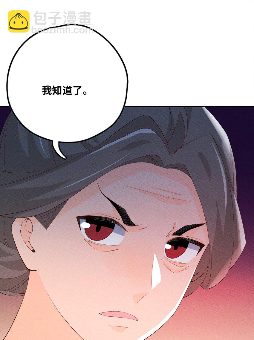 120 缘由(1/2)-第121话