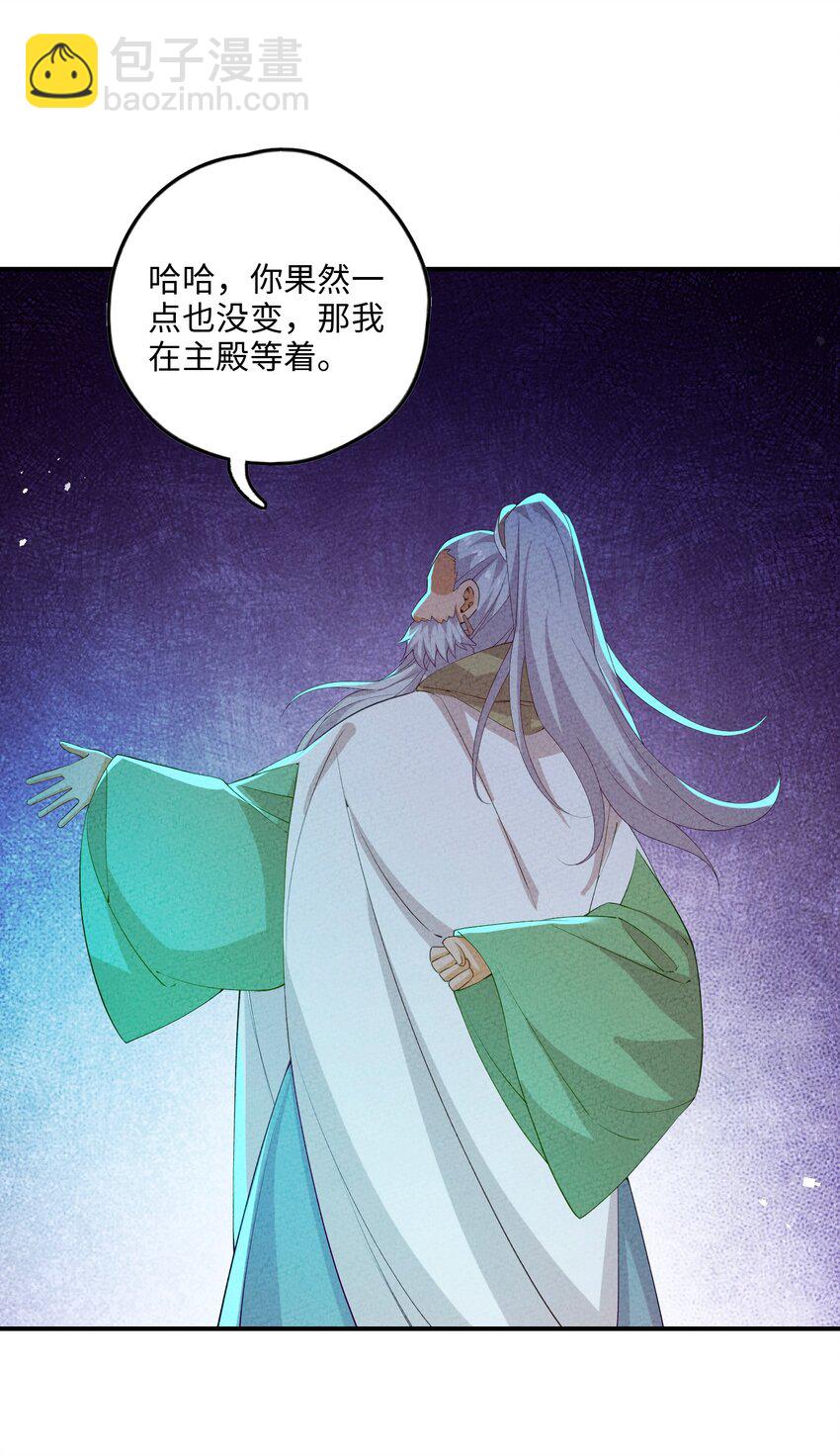 120 缘由(1/2)-第121话