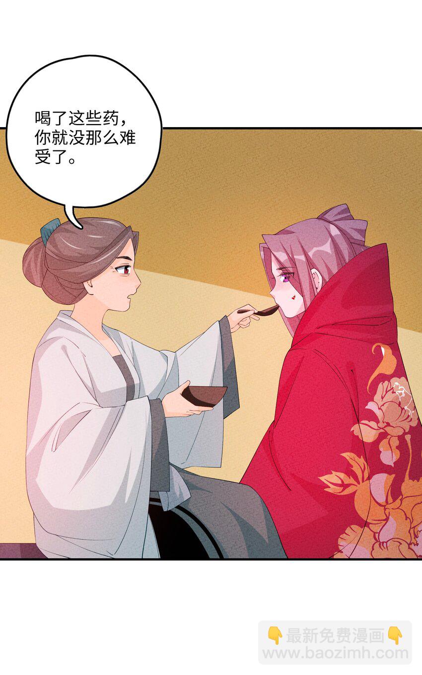 120 缘由(1/2)-第121话