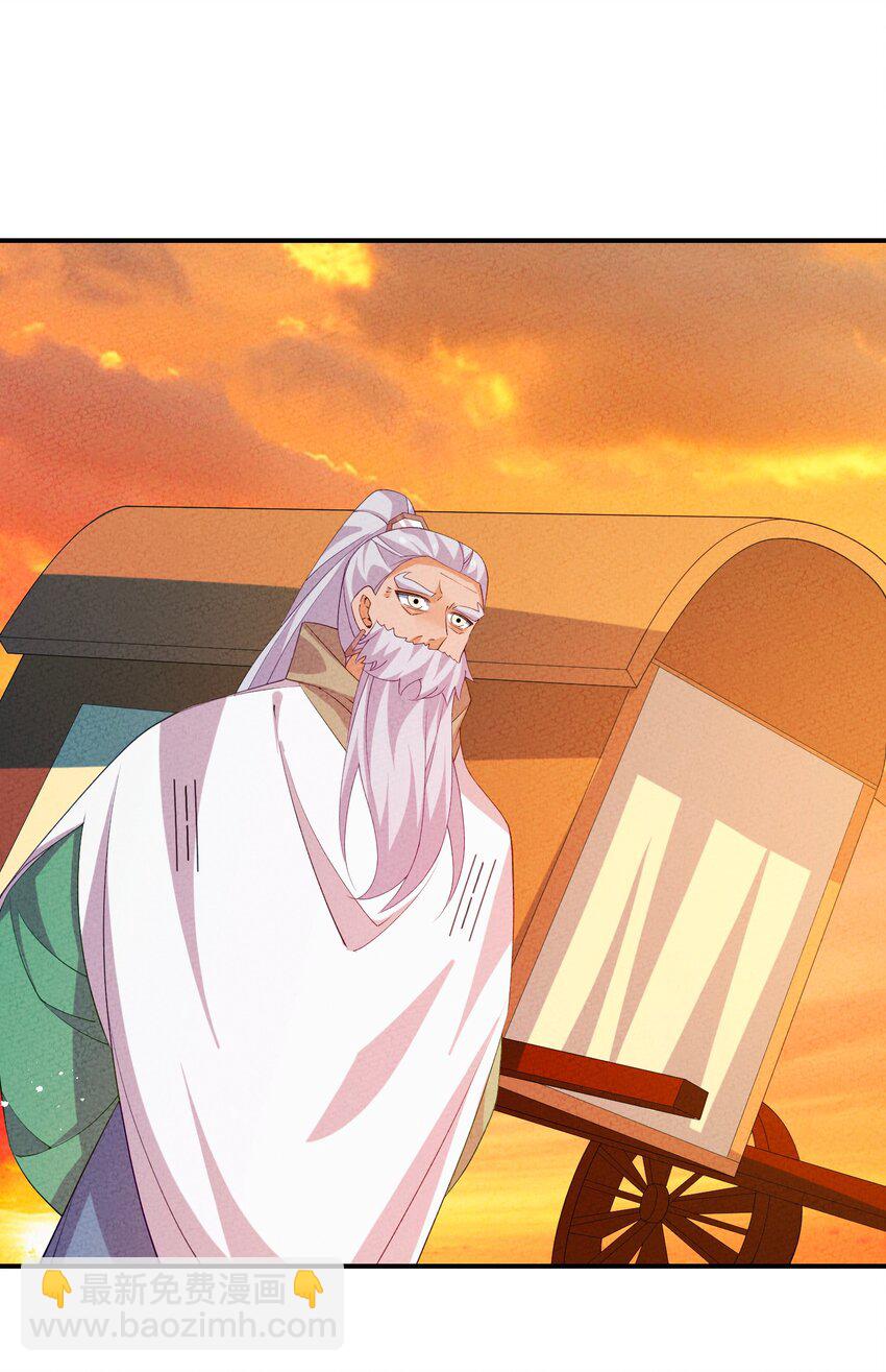 120 缘由(1/2)-第121话