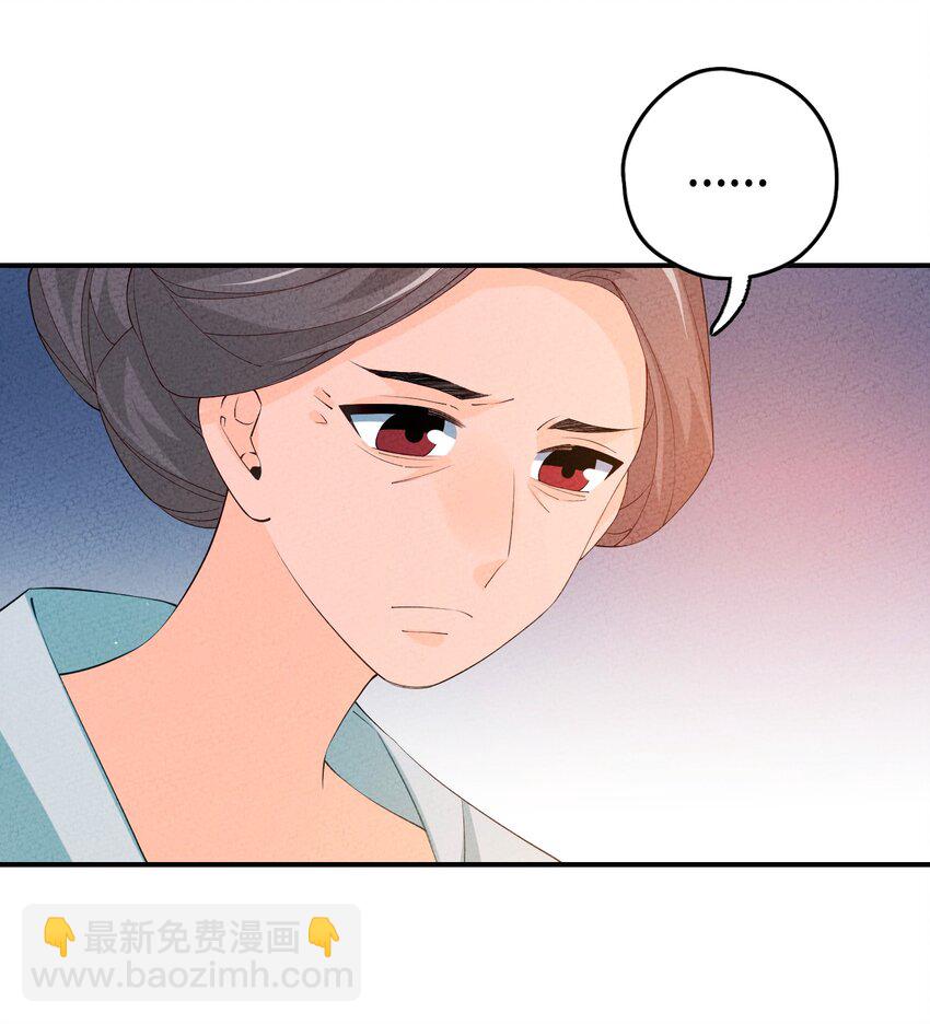 120 缘由(1/2)-第121话