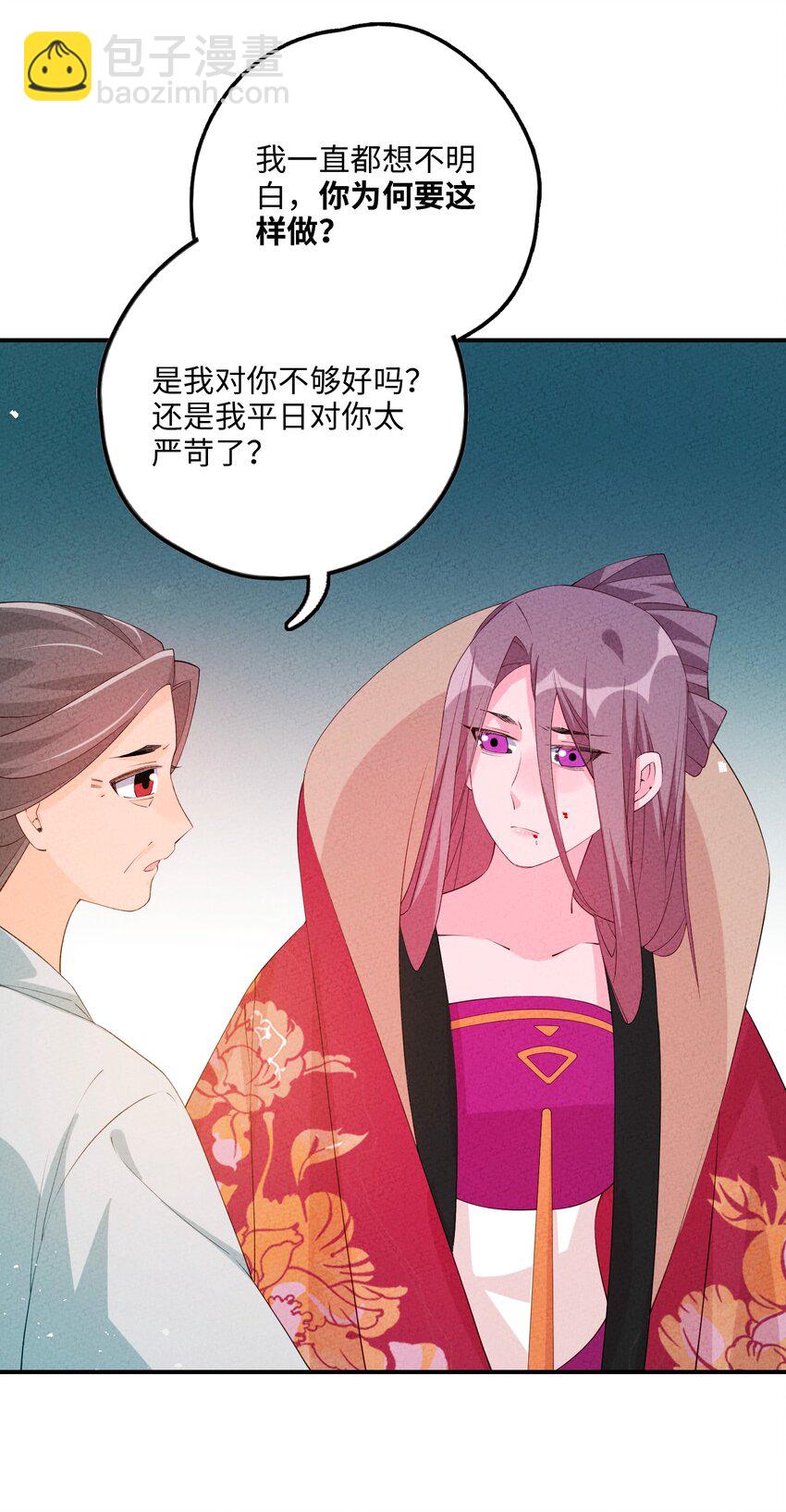 120 缘由(1/2)-第121话