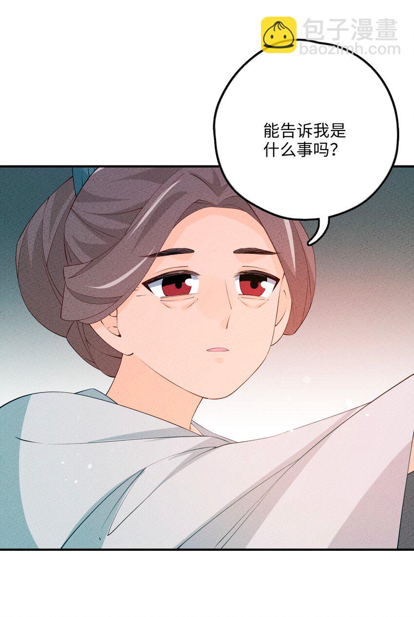 120 缘由(1/2)-第121话