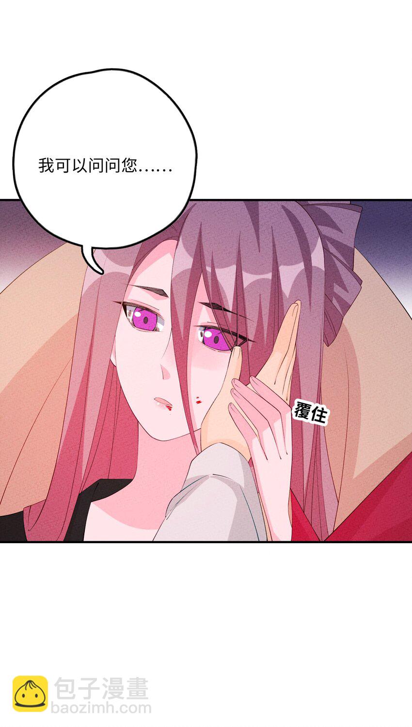 120 缘由(1/2)-第121话