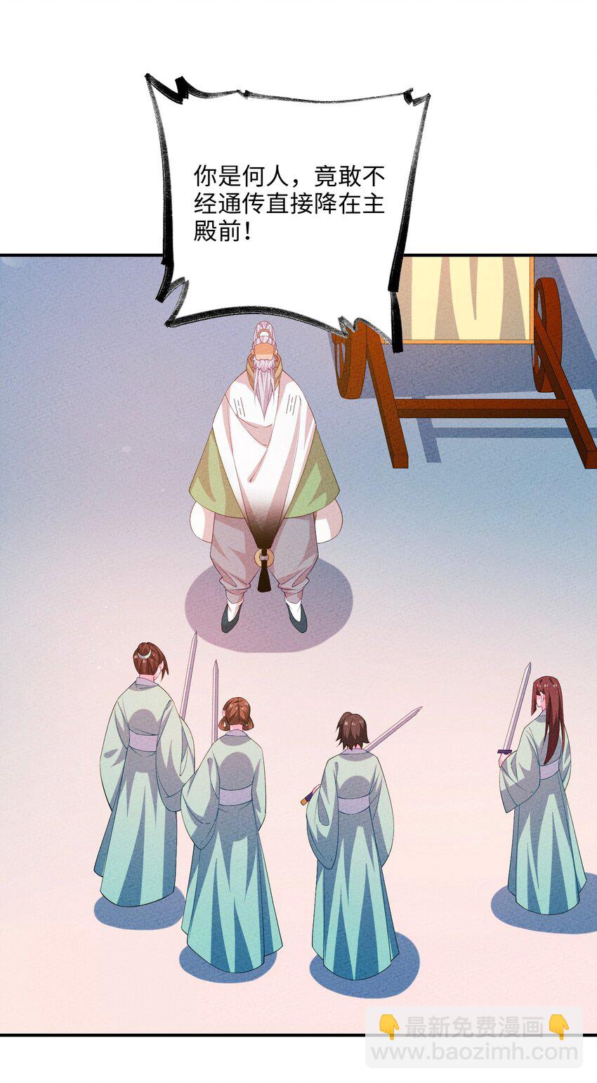 120 缘由(1/2)-第121话