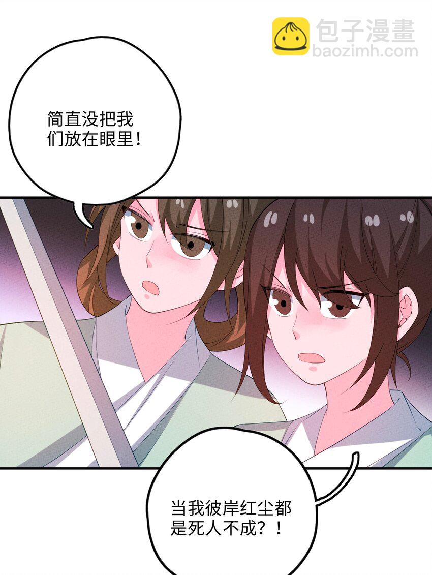 120 缘由(1/2)-第121话