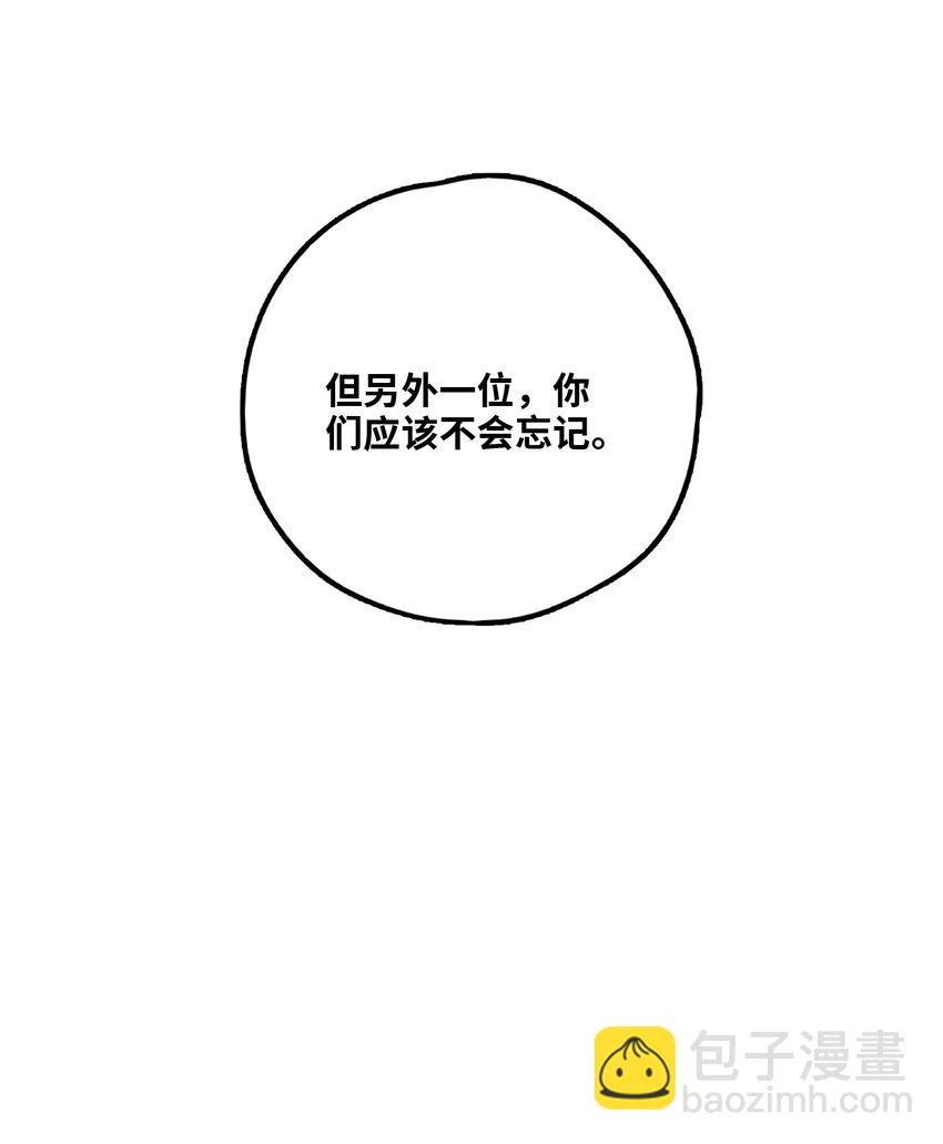 120 缘由(1/2)-第121话