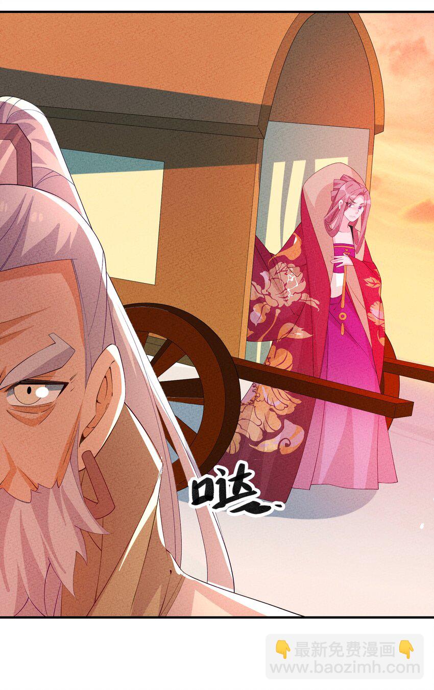 120 缘由(1/2)-第121话