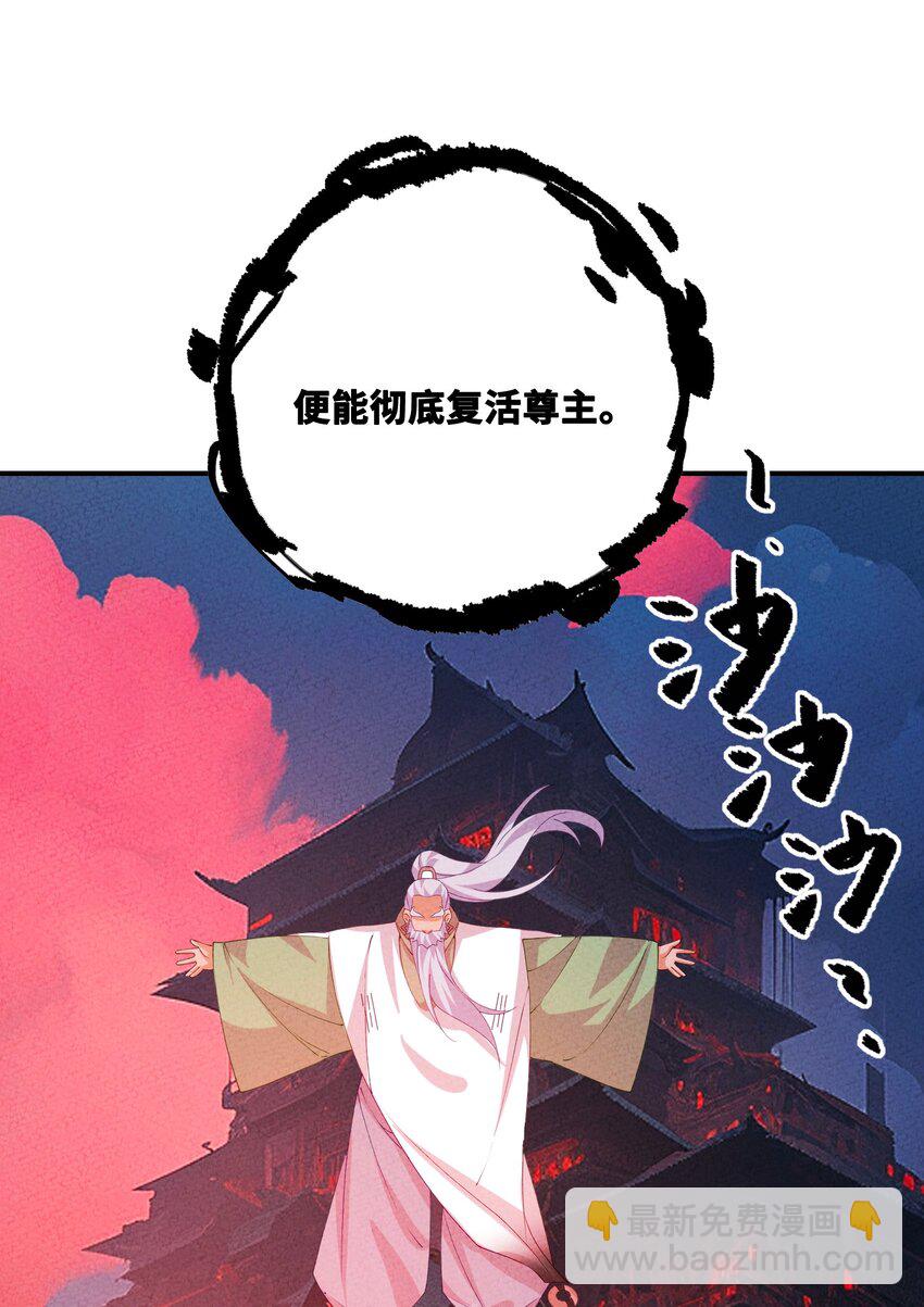 122 万一(1/2)-第123话