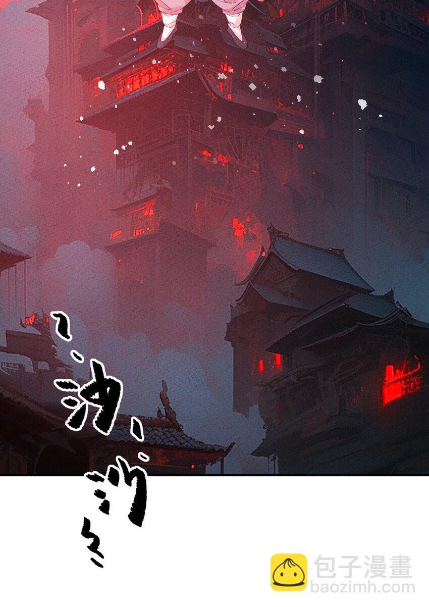 122 万一(1/2)-第123话