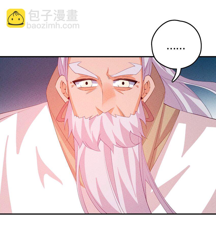 122 万一(1/2)-第123话