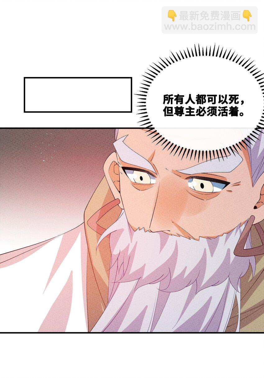 122 万一(1/2)-第123话