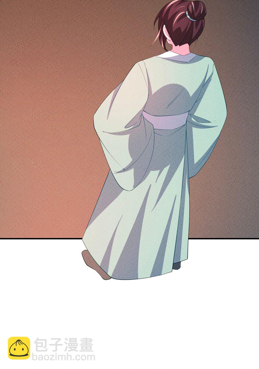 122 万一(1/2)-第123话