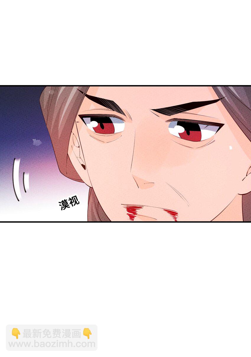 122 万一(1/2)-第123话