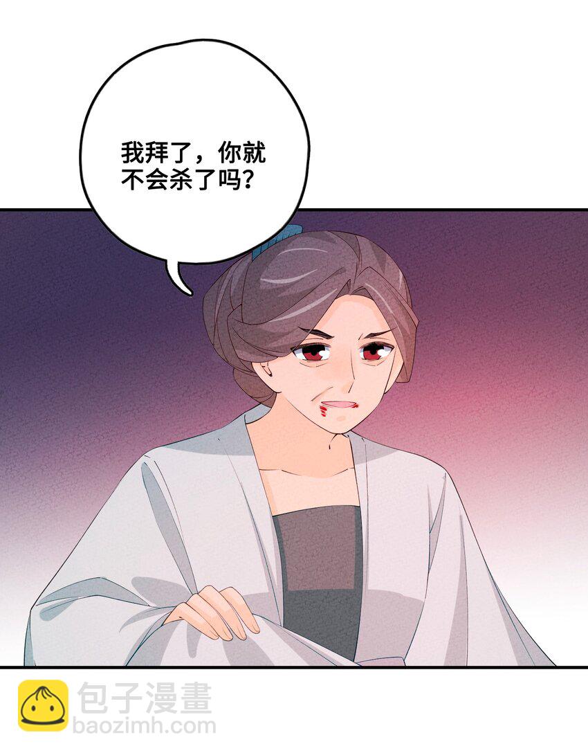 122 万一(1/2)-第123话