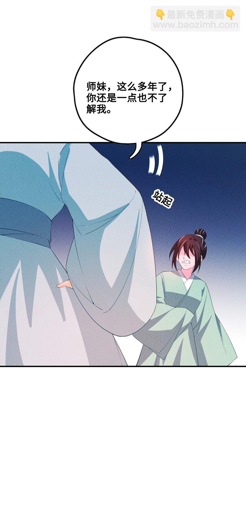 122 万一(1/2)-第123话