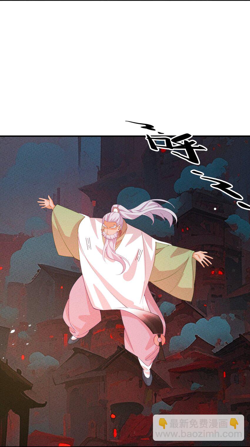 122 万一(1/2)-第123话