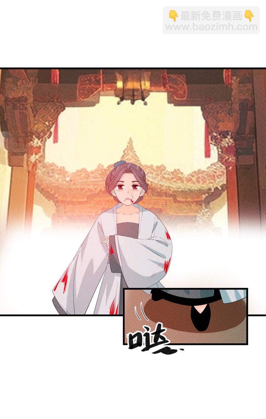 122 万一(1/2)-第123话