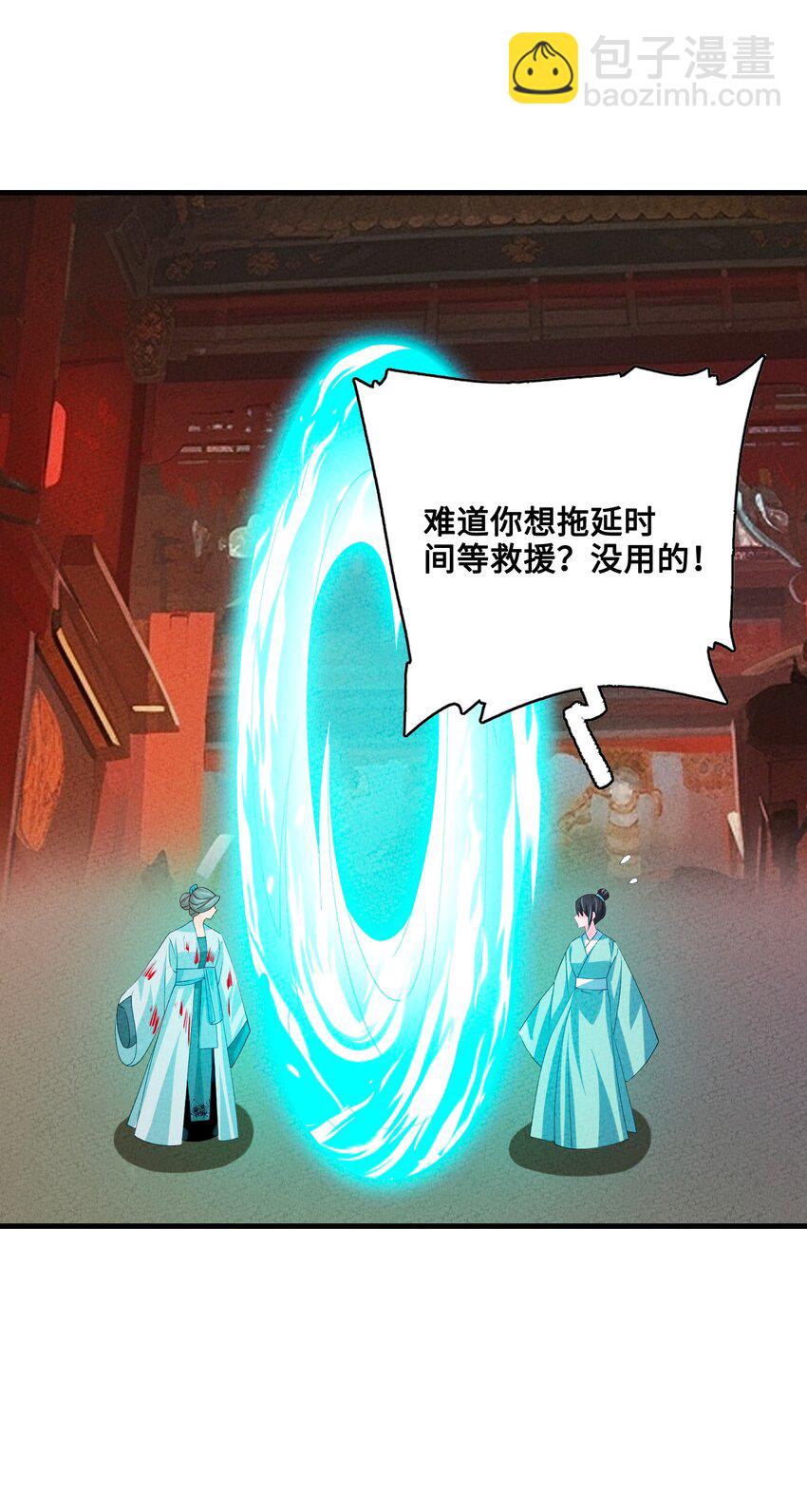 122 万一(1/2)-第123话