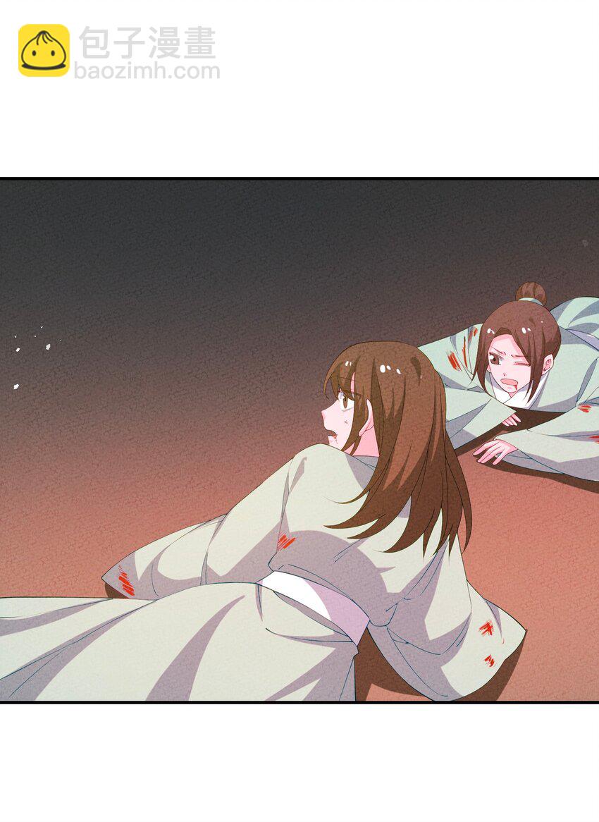 122 万一(1/2)-第123话