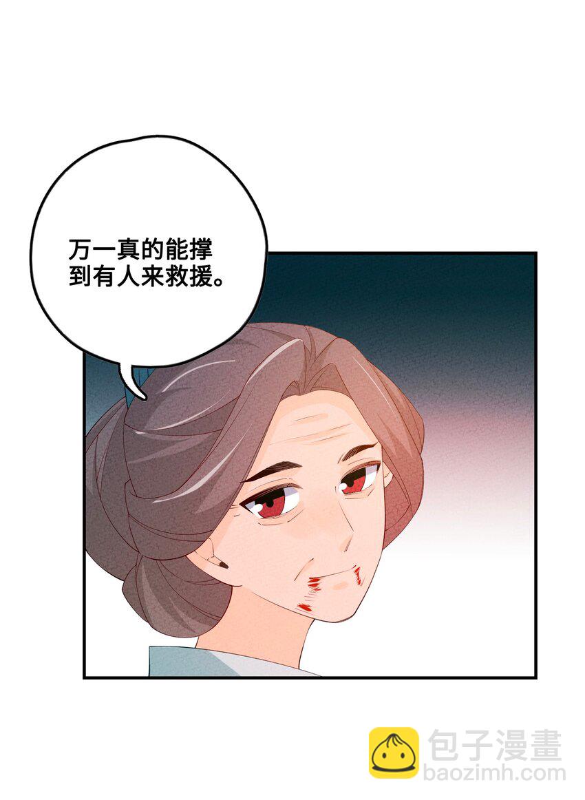 122 万一(1/2)-第123话