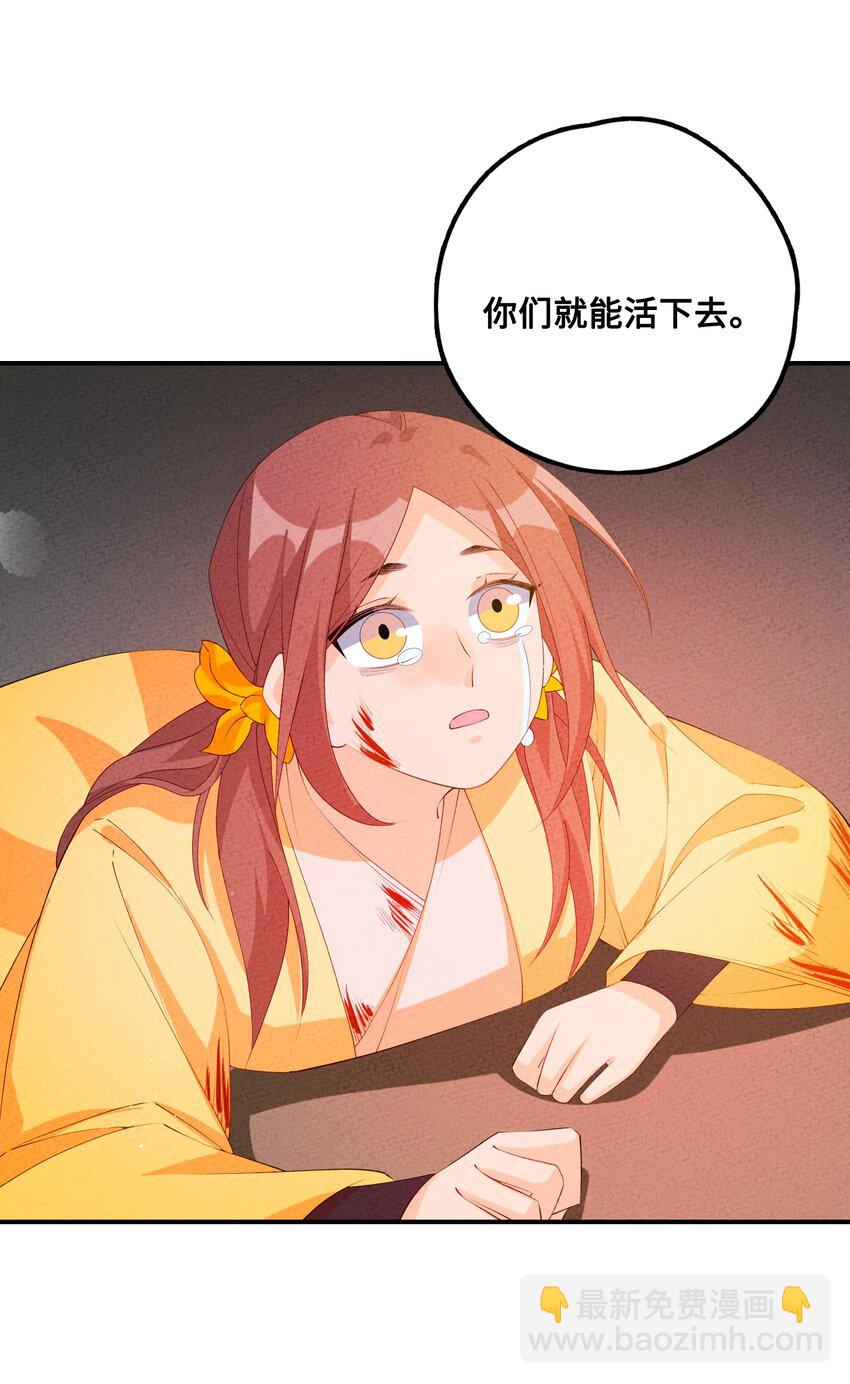 122 万一(1/2)-第123话