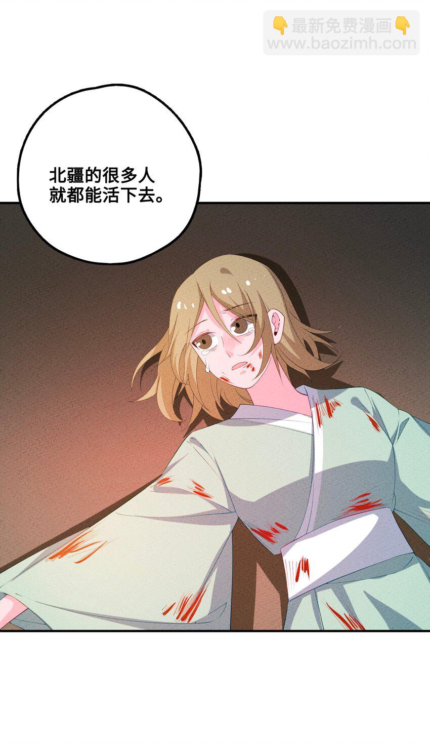 122 万一(1/2)-第123话