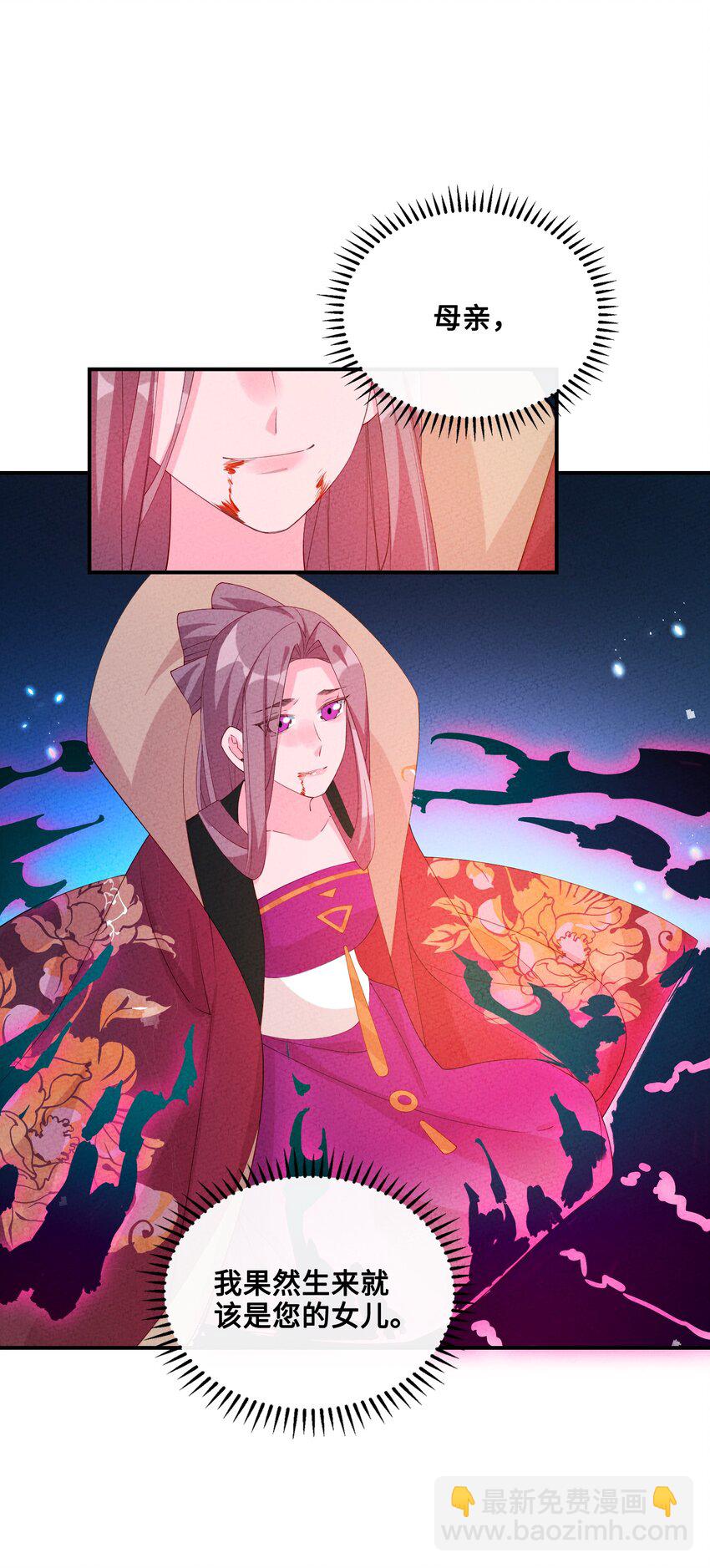 122 万一(1/2)-第123话