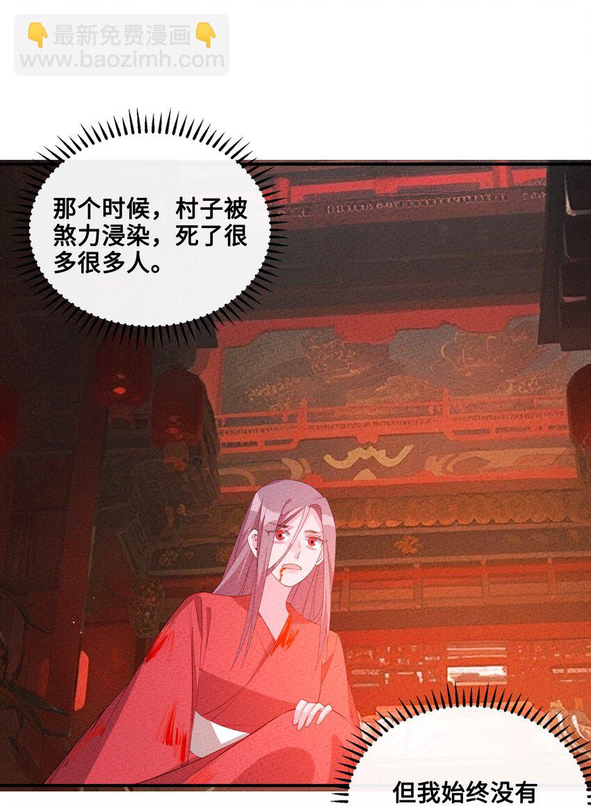 122 万一(1/2)-第123话