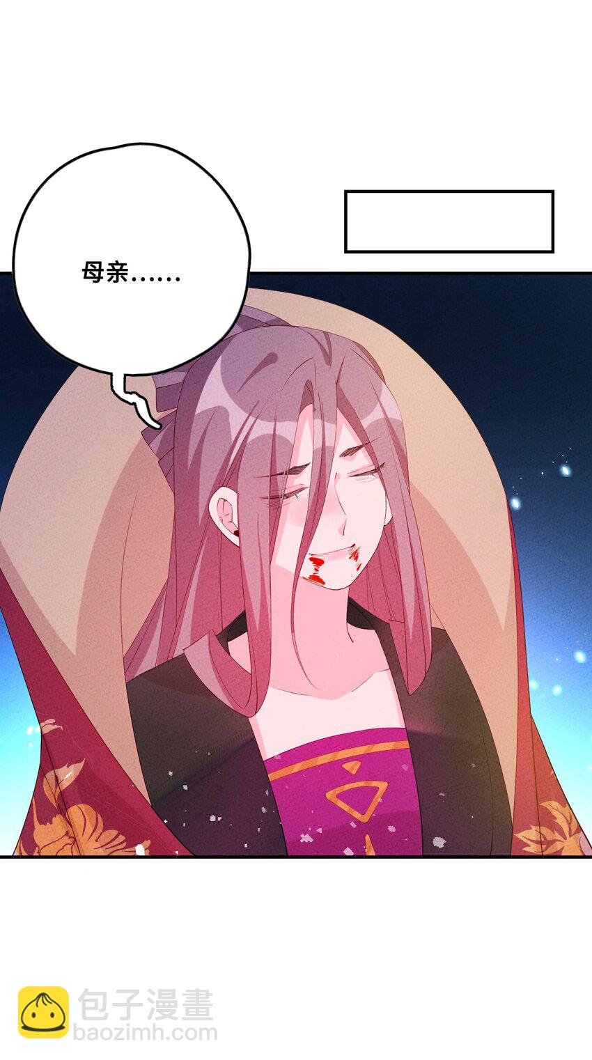 122 万一(1/2)-第123话