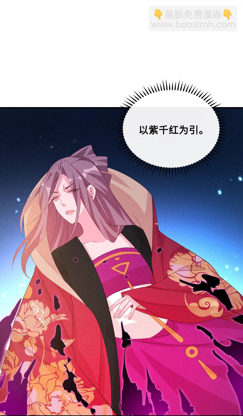 122 万一(1/2)-第123话