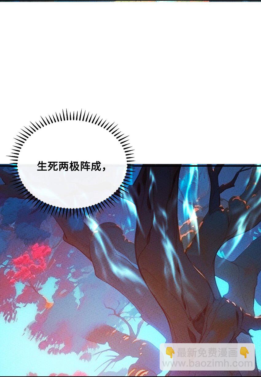 122 万一(1/2)-第123话