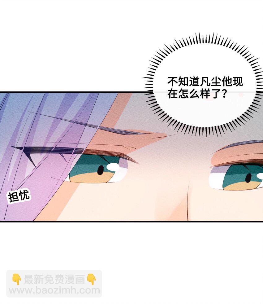 124 你永远有依仗(1/2)-第125话