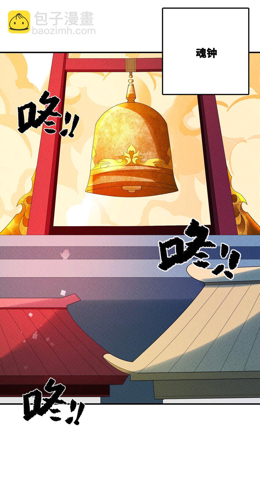 124 你永远有依仗(1/2)-第125话